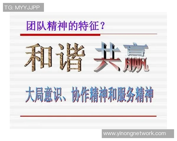 北京足球队心理素质强劲跻身全国第三名展现团队精神与竞争力