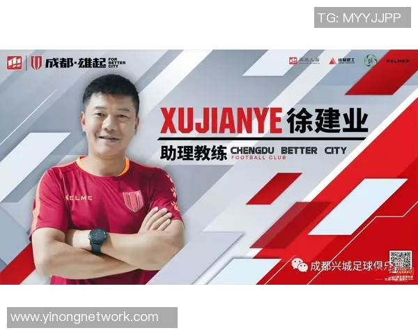 如何成为一名优秀的足球明星助教提升职业技能与发展路径解析