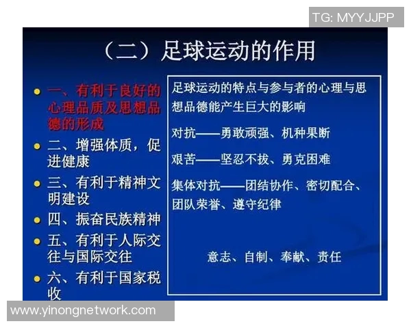 赛后分析:西安足球队与成都足球队的战术对决与技术细节探讨 赛后分析:西安足球队与成都足球队的战术对决与技术细节探讨